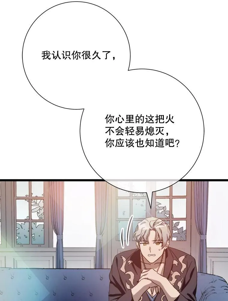 106.玖多的心意46