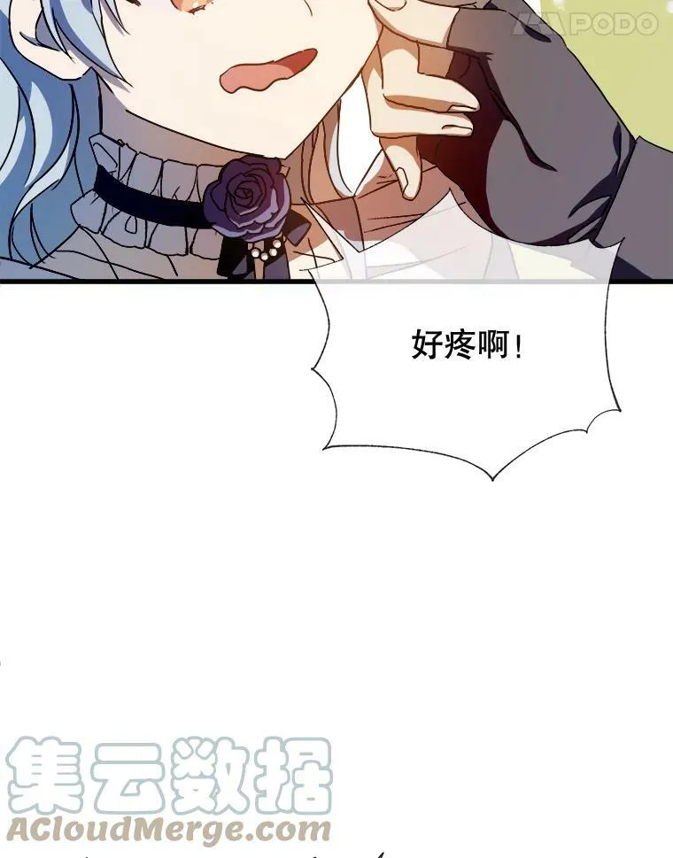 71.他不是坏人48