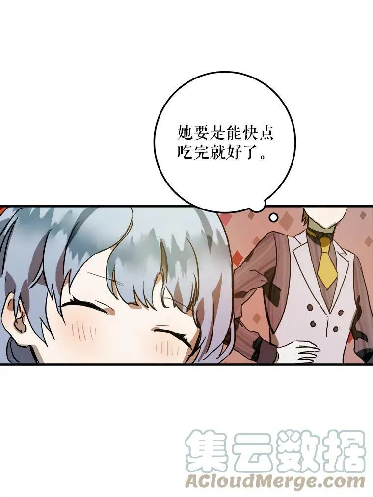 5.不要低头76