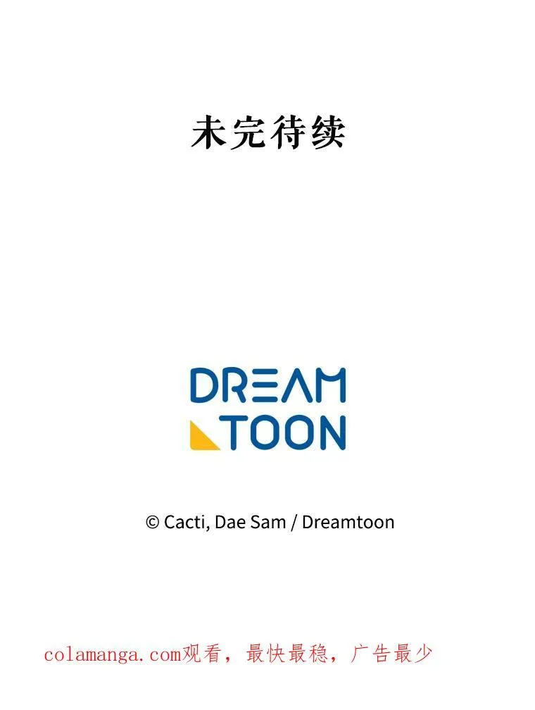 117.表白91