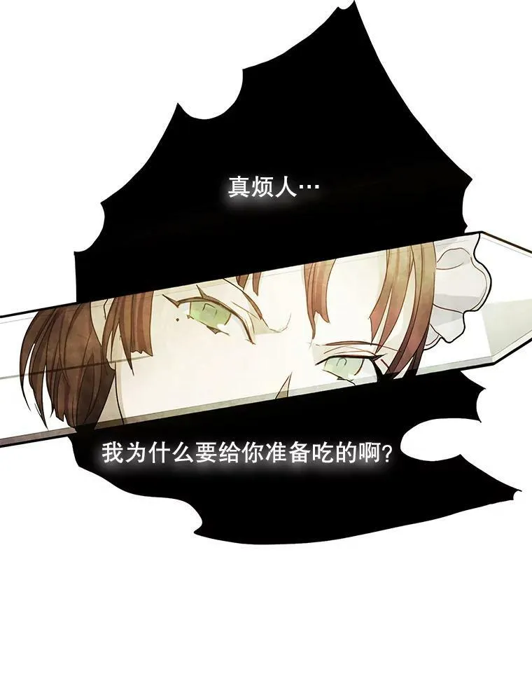 2.陌生的丝绒之城7