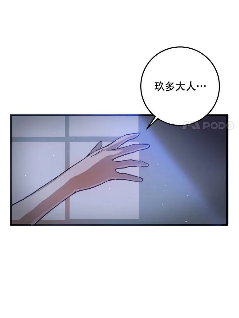 5.不要低头46