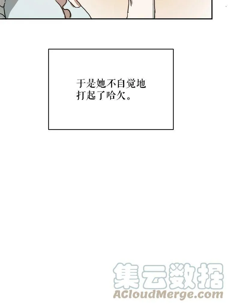 17.往事54