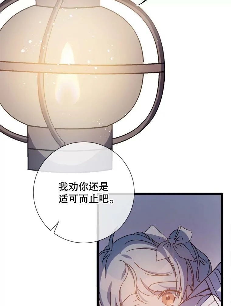 81.城外觅食（2）104