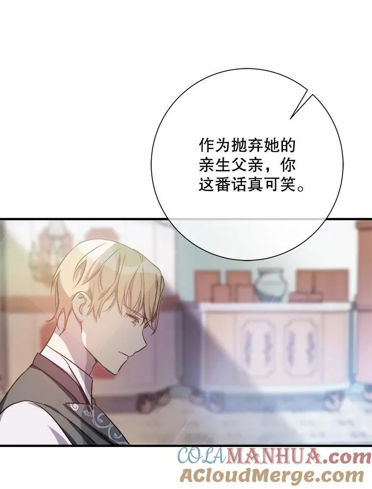 120.遗忘药水36