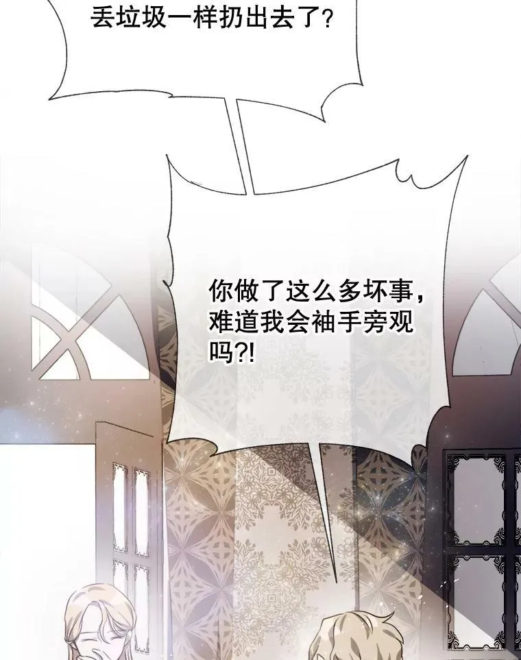 84.恐惧38