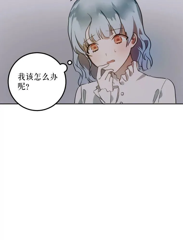 7.温柔的伊德尔77