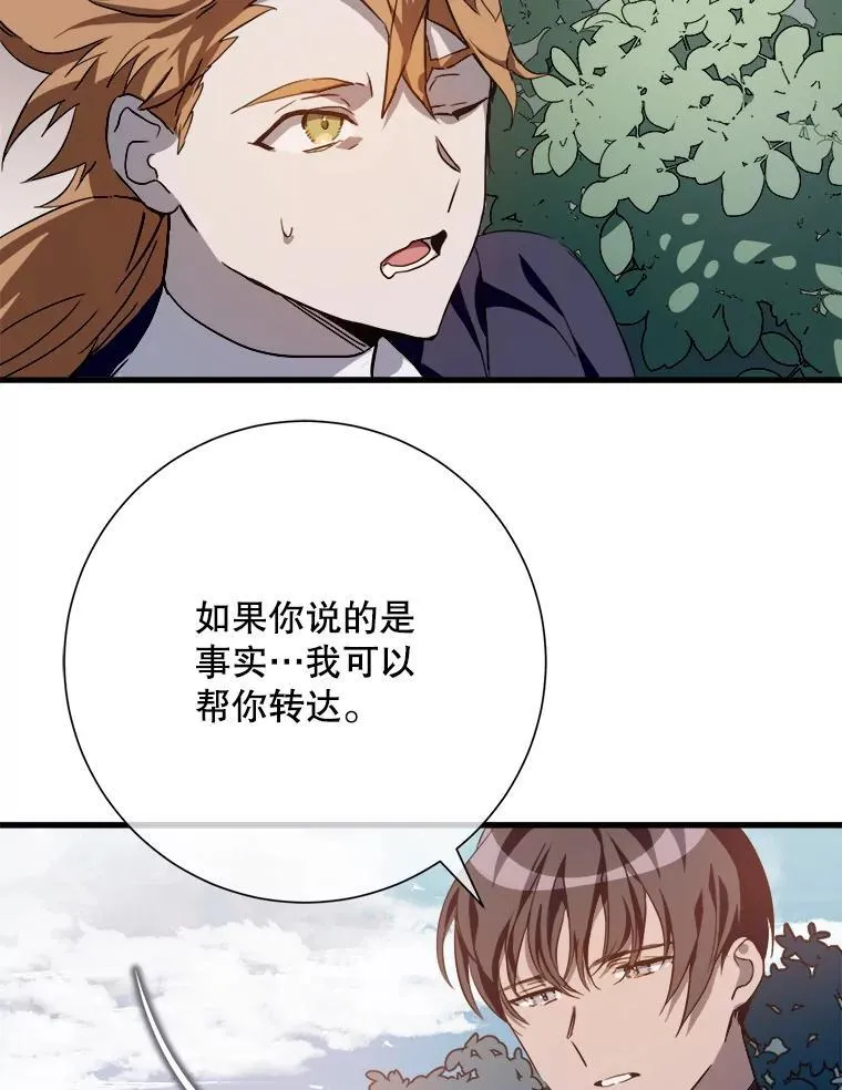 123.害怕“爱”10