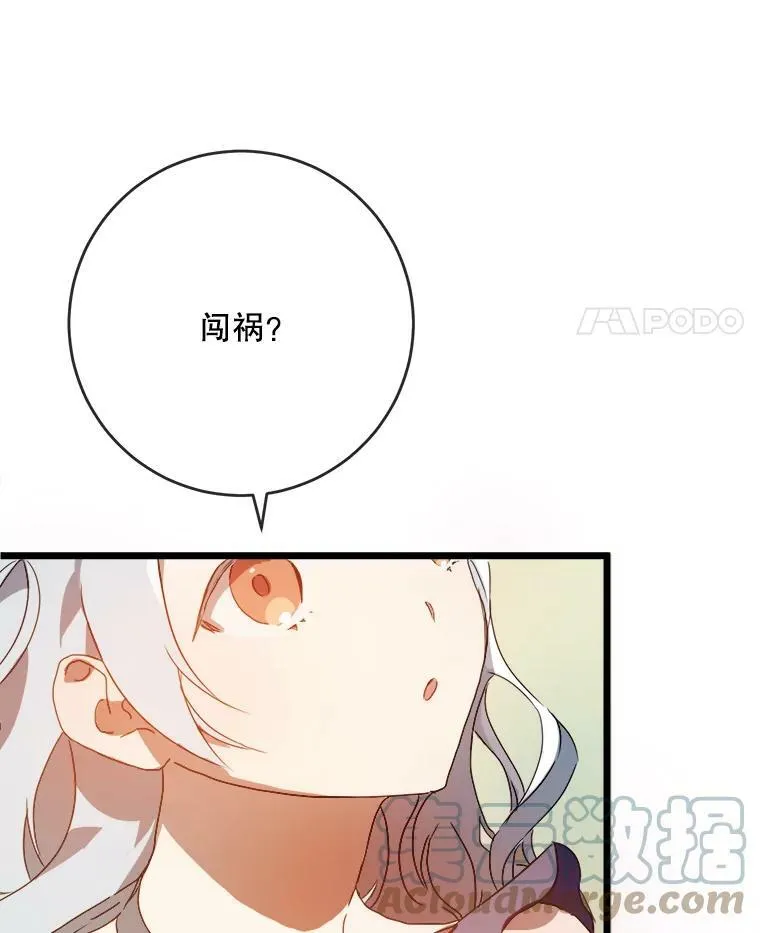 55.庭院月色28
