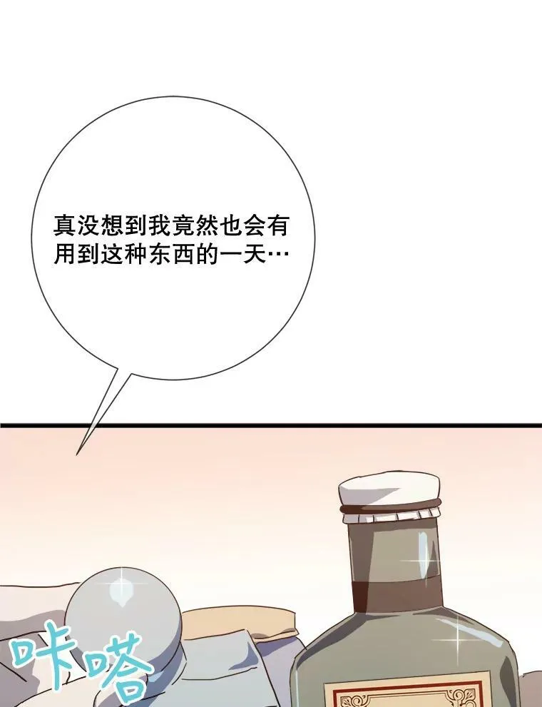 73.水族的故事2