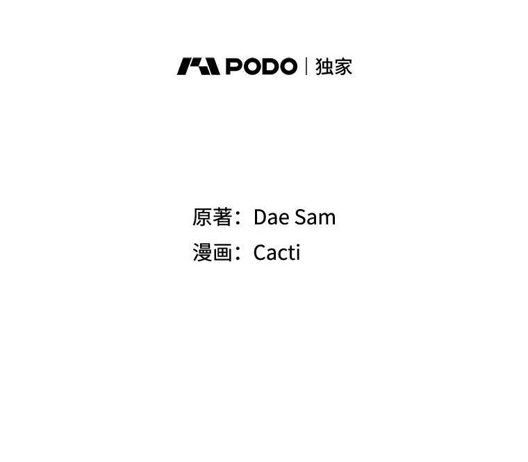 39.奇怪的玖多84