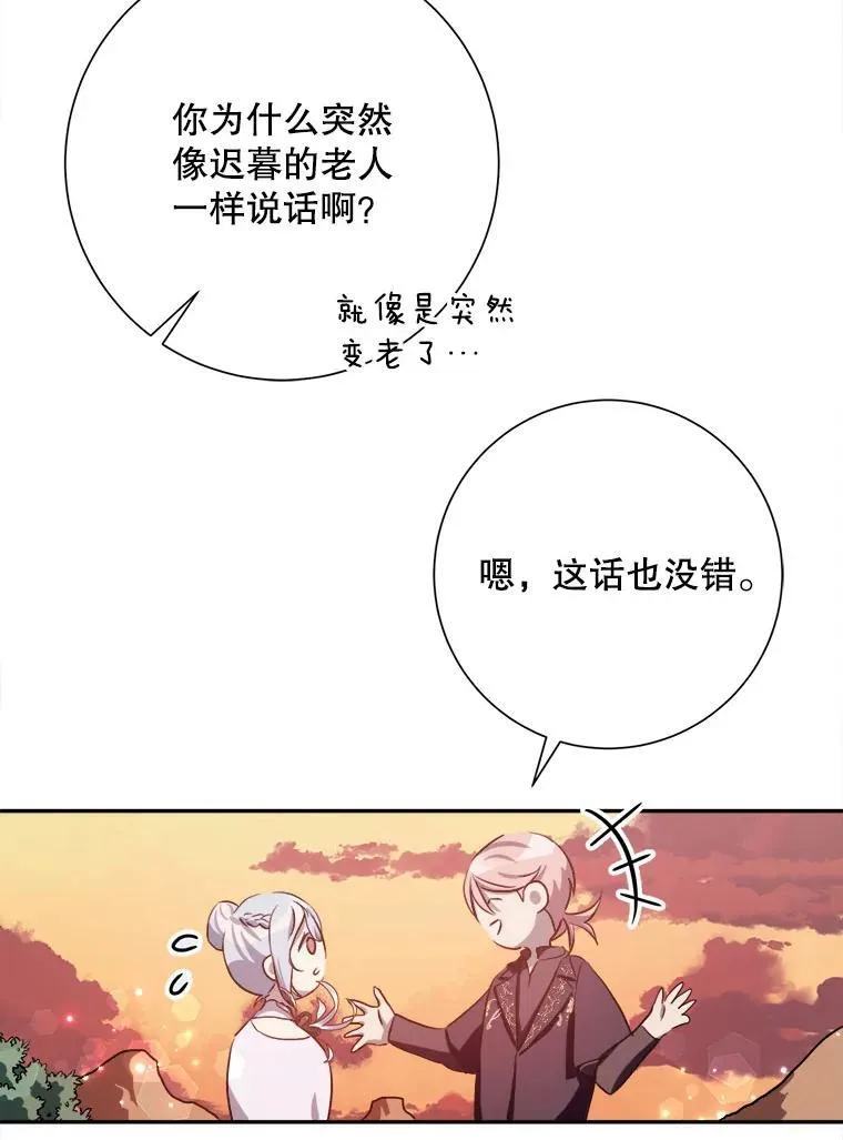 124.回忆11
