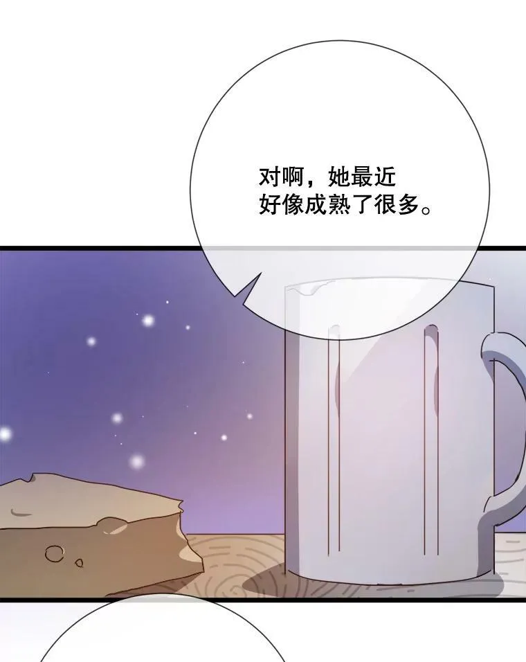78.厨房聚会91
