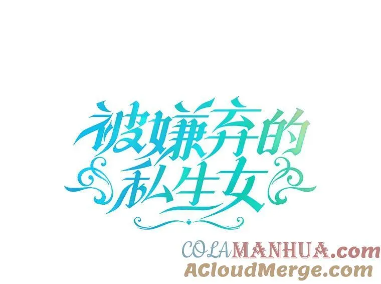 103.阴森的气息6