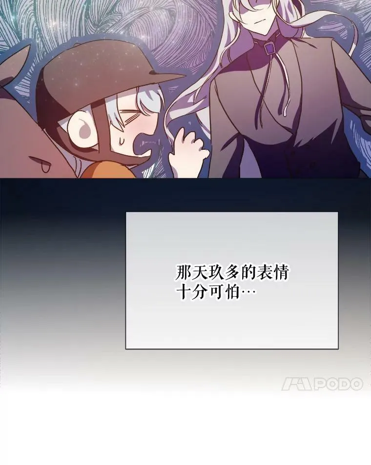 76.飞驰27