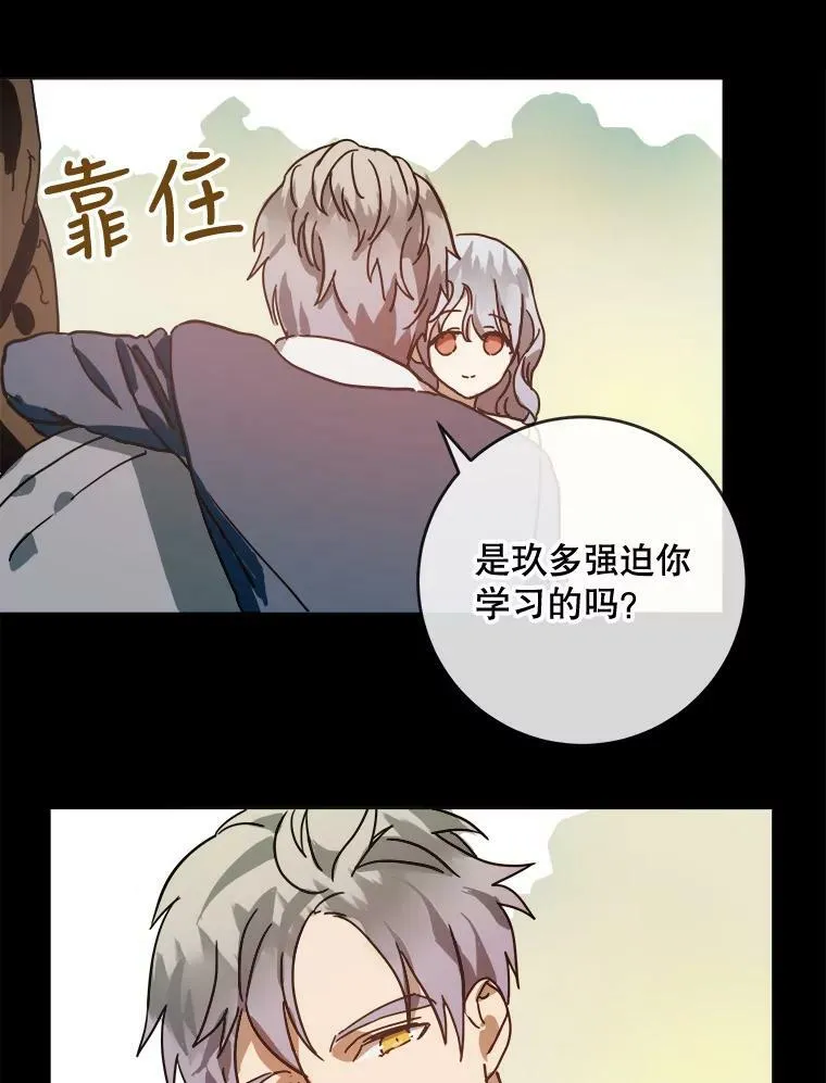 30.火焰和落叶2
