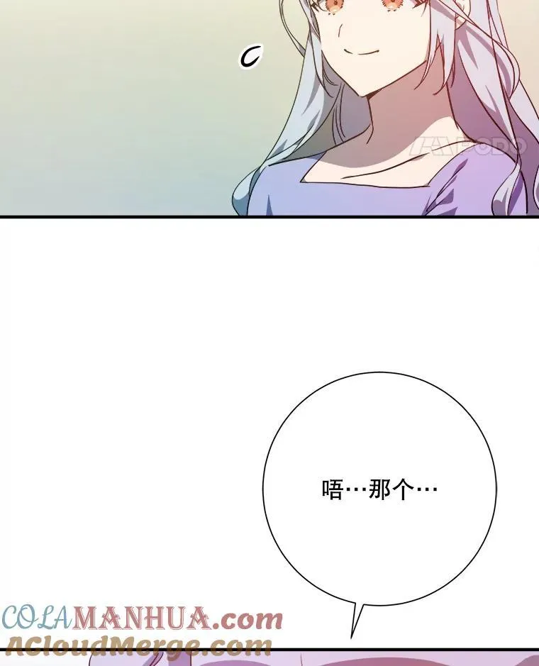 119.不死者庭院30