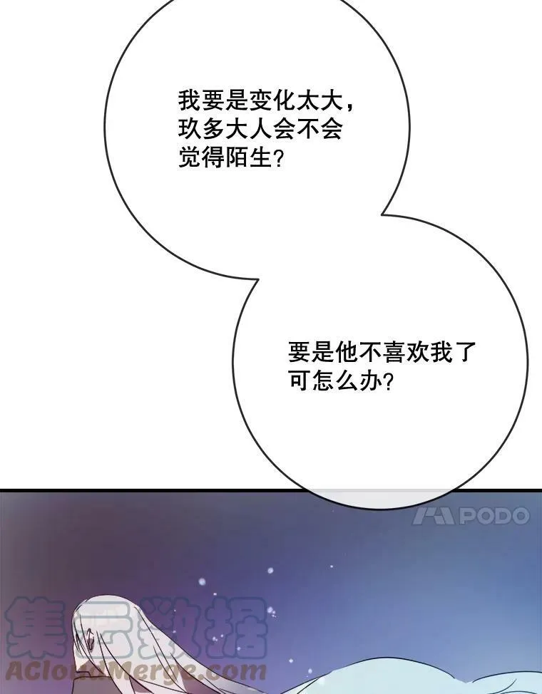 53.郊游准备33