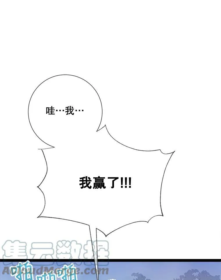 88.郊游（2）84
