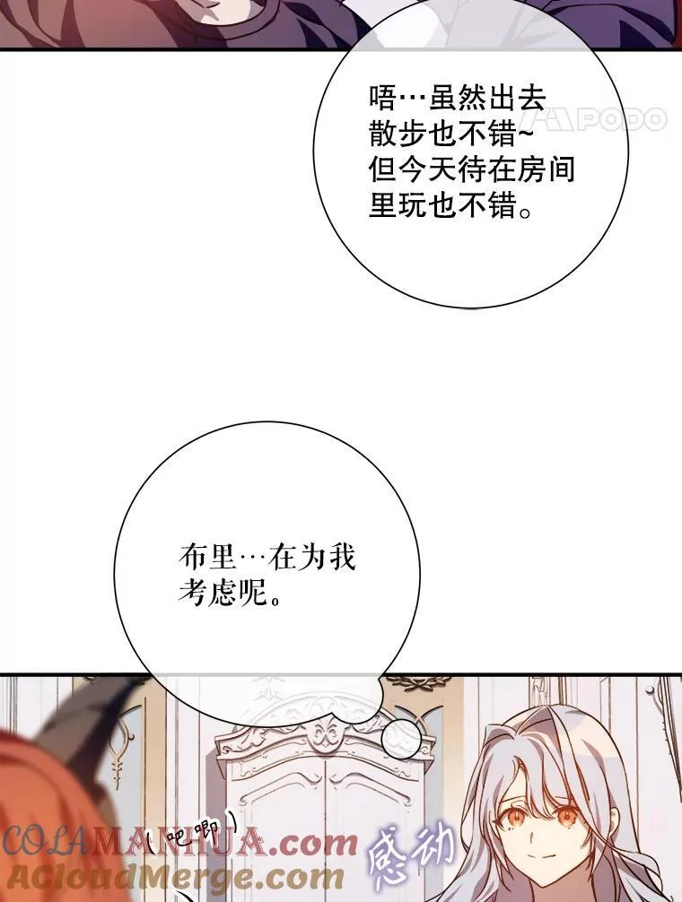 119.不死者庭院60