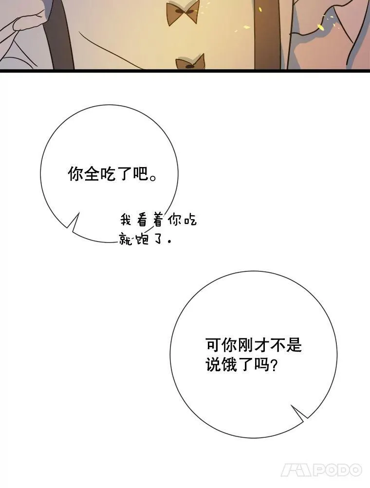 81.城外觅食（2）27