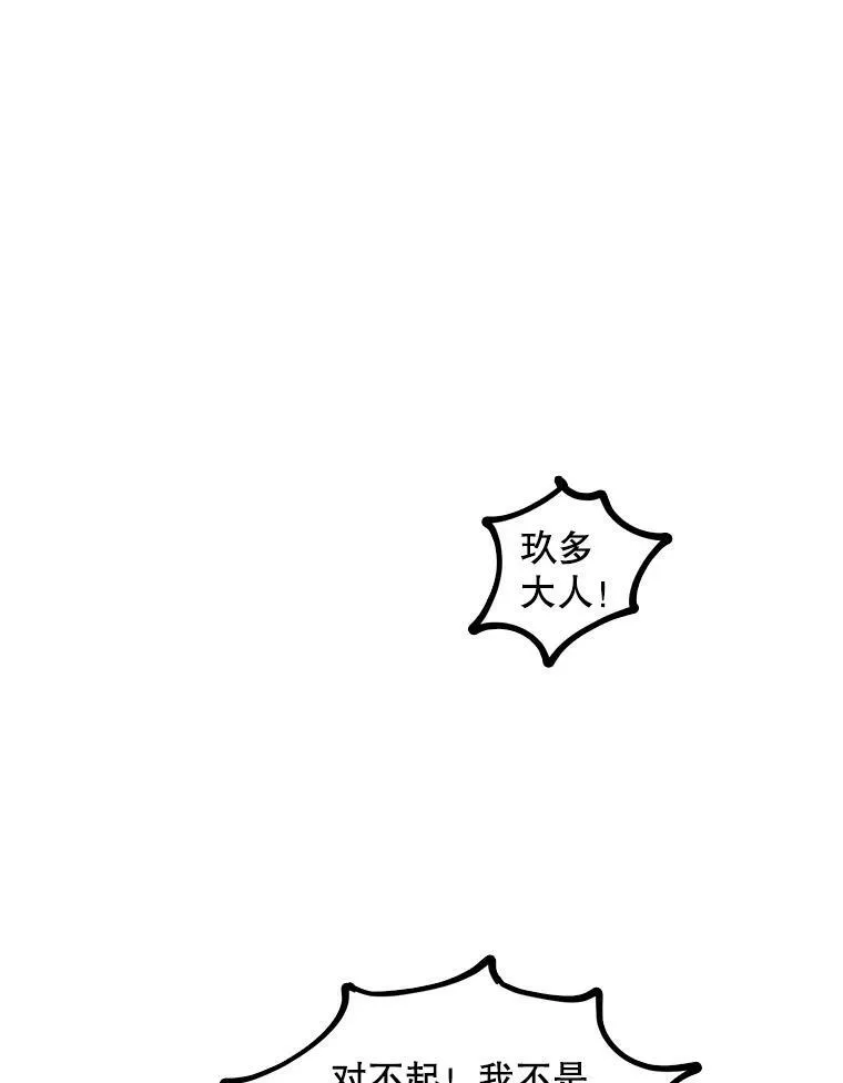 4.误闯85