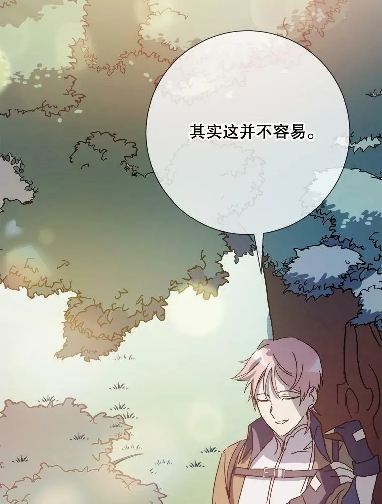 70.似曾相识的声音65