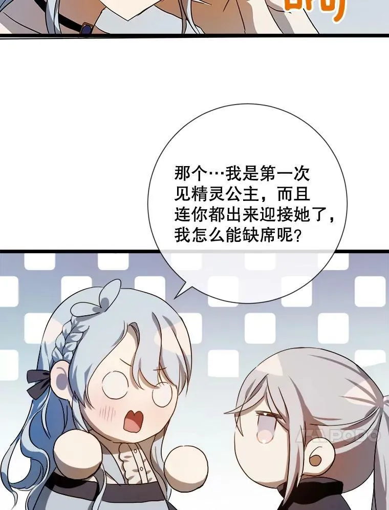 65.客人20