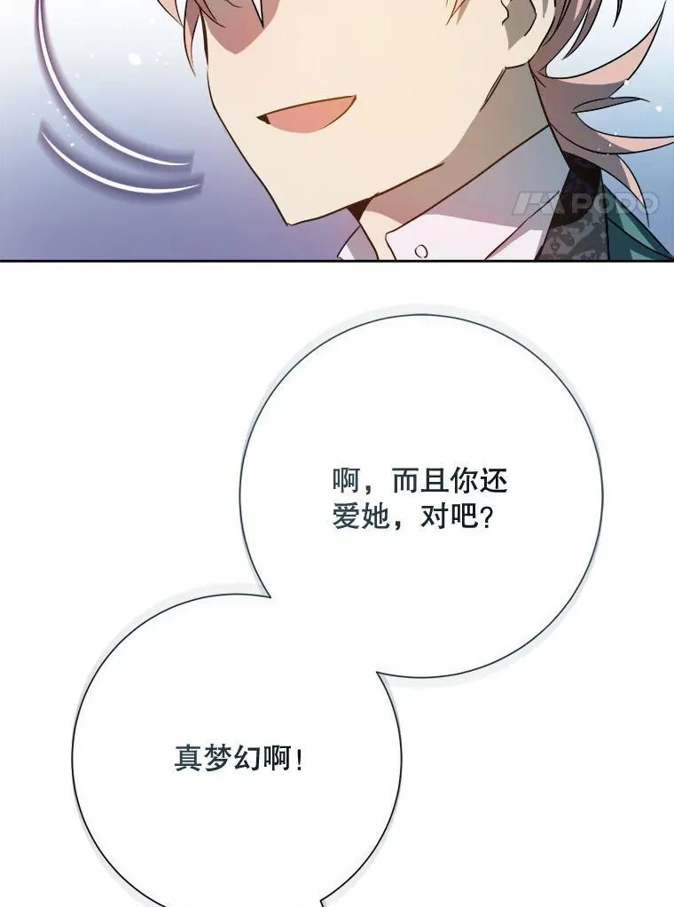 130.真相31