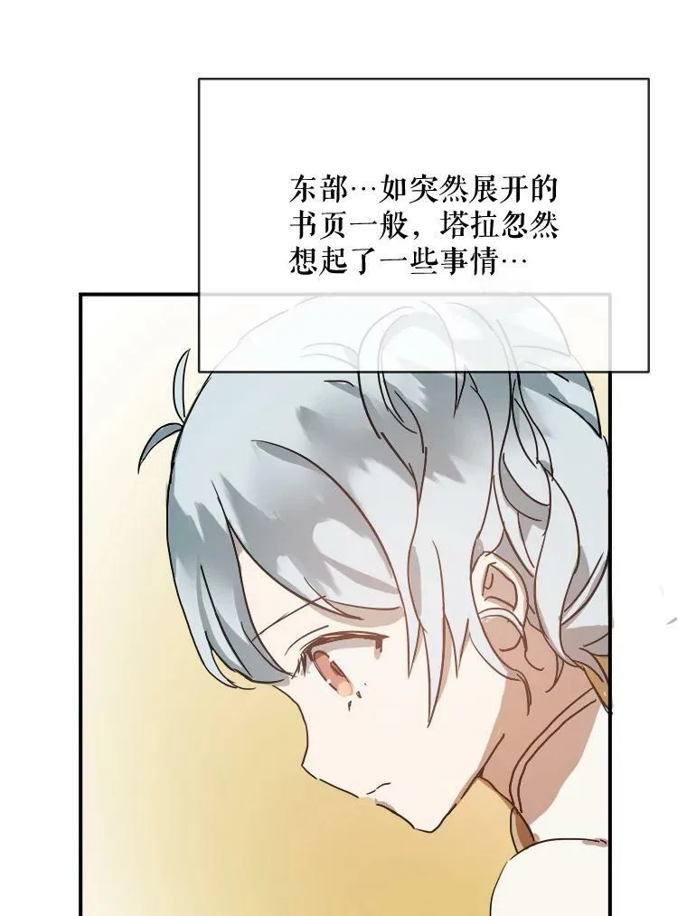 31.书里的秘密（1）56