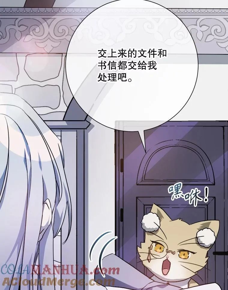 104.茶话会8