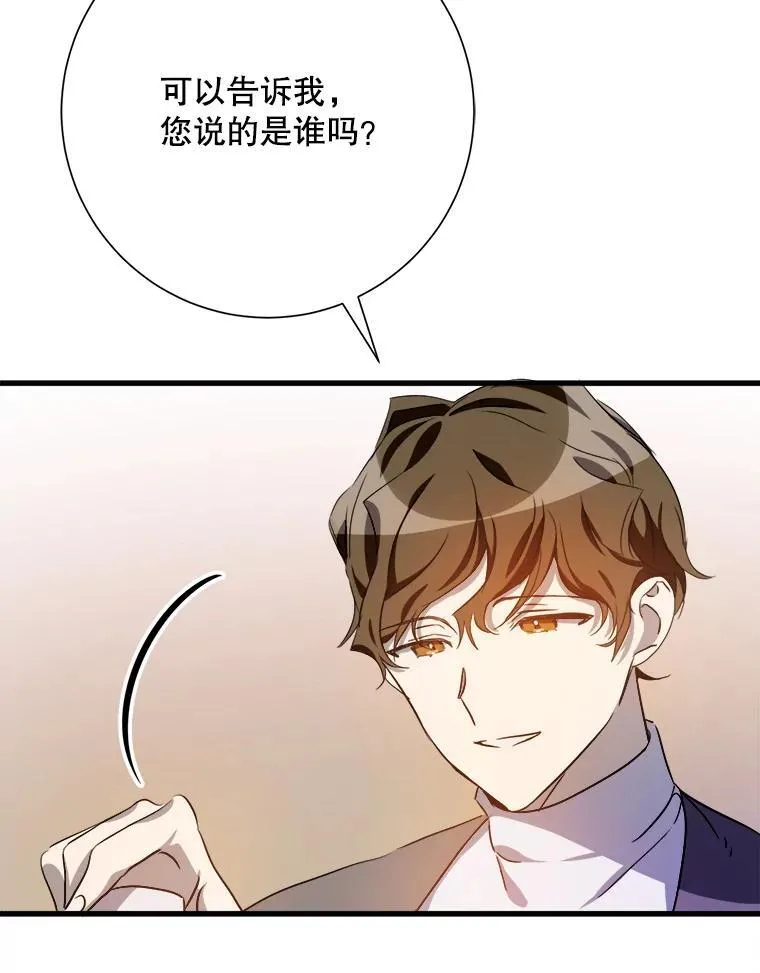 121.遗忘药水（2）70
