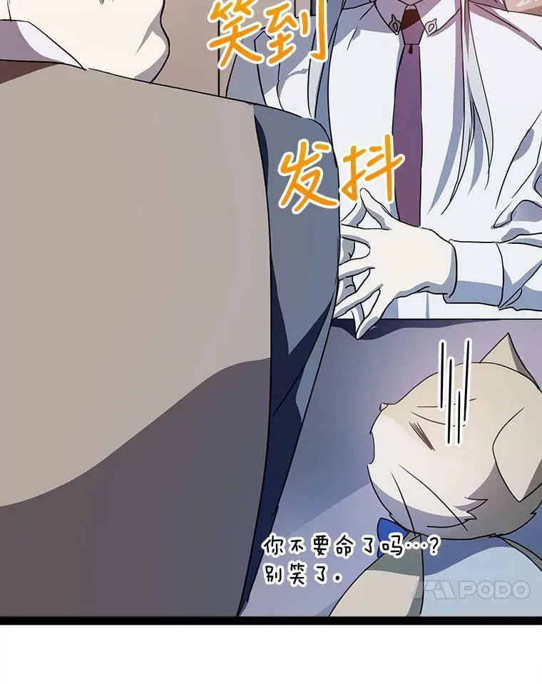 97.生闷气56
