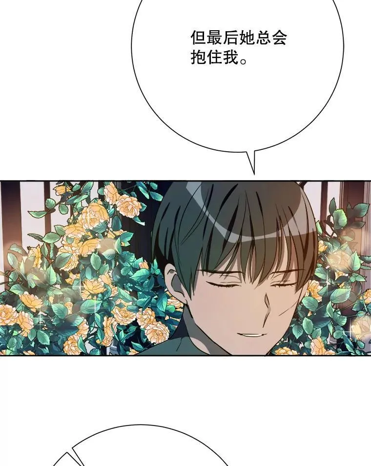133.念力32