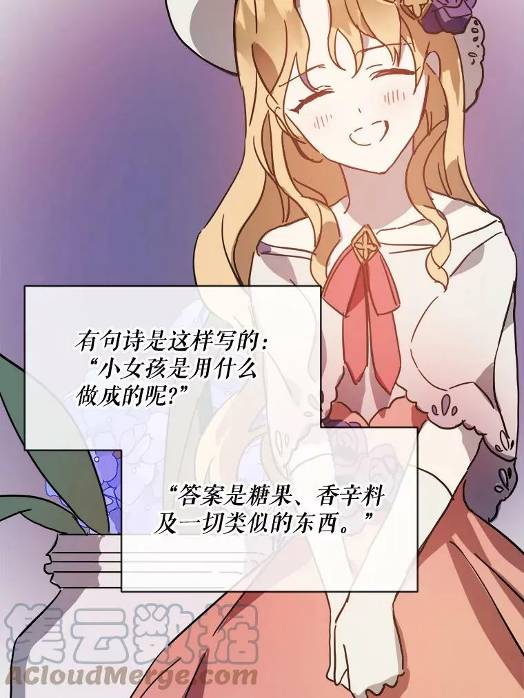 33.书里的秘密（3）60