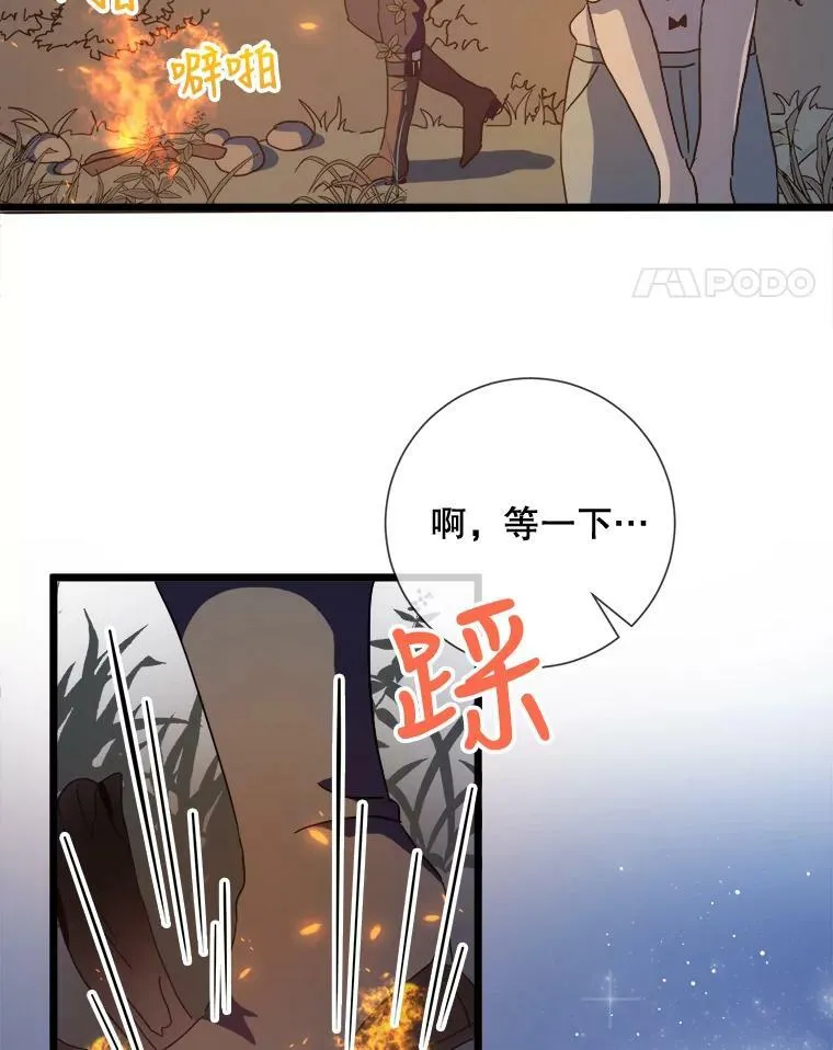 81.城外觅食（2）67