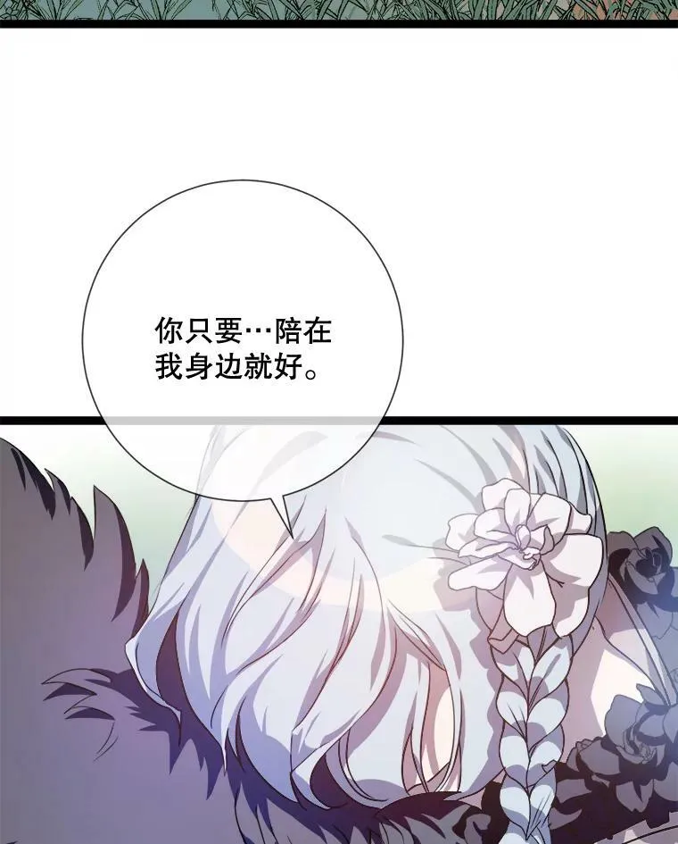 87.郊游46