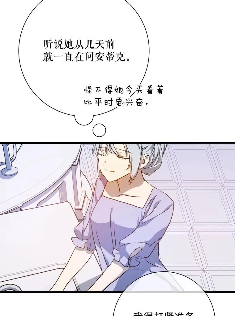 118.站在原地的男子70
