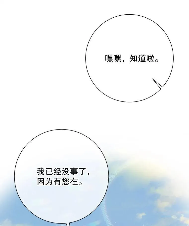 128.开始行动68
