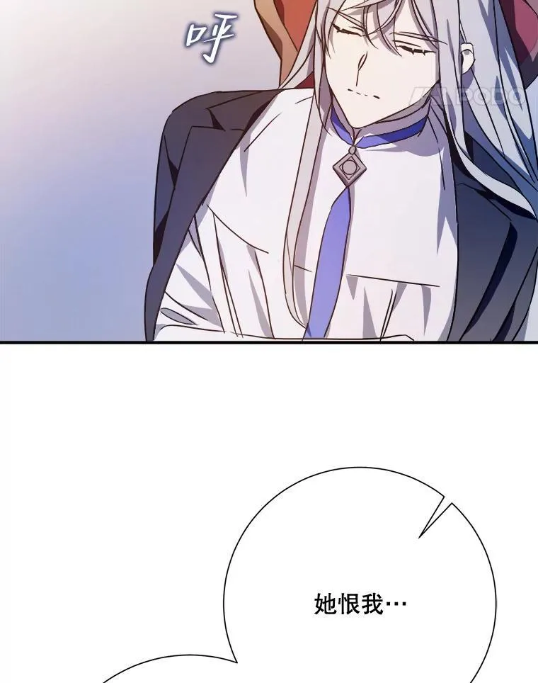120.遗忘药水47
