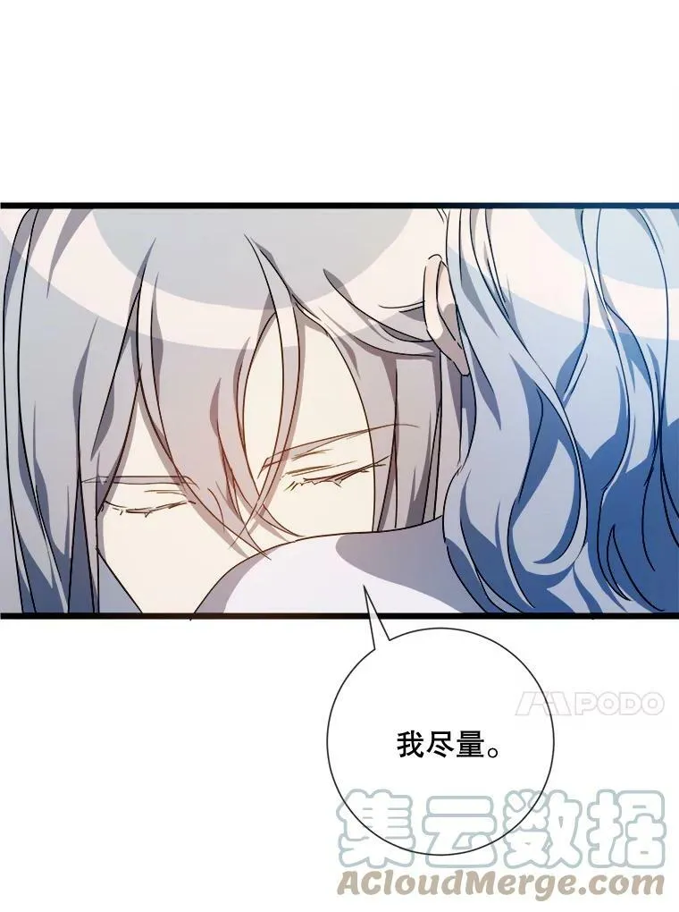 62.偏爱52