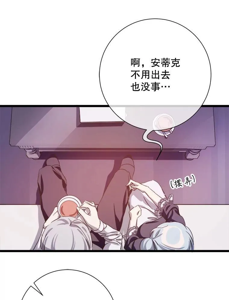 117.表白52