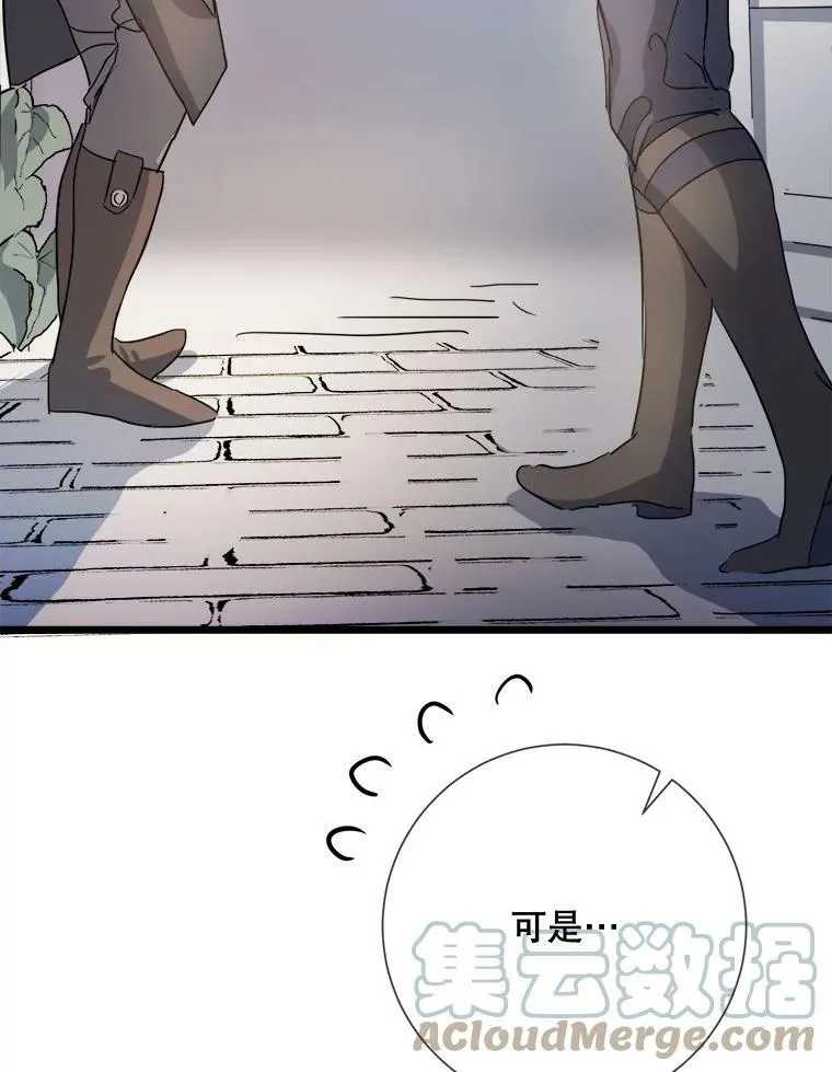 82.狼族王子32