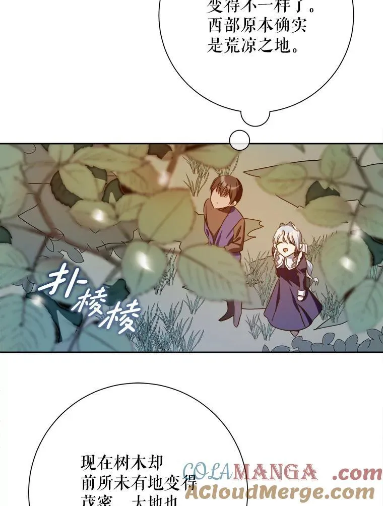 133.念力48