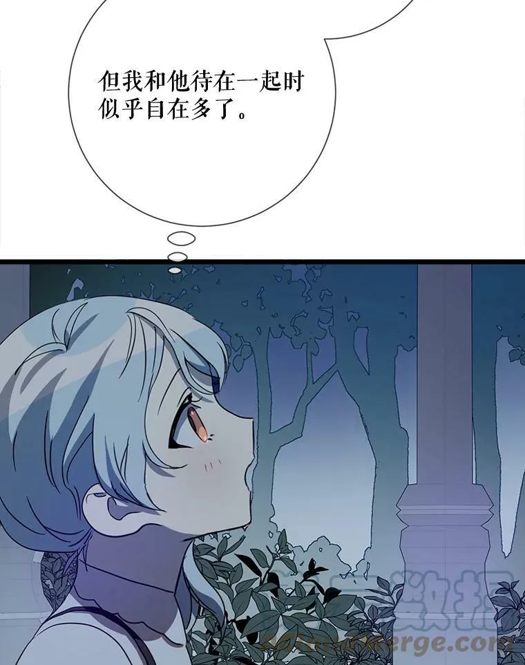 81.城外觅食（2）96
