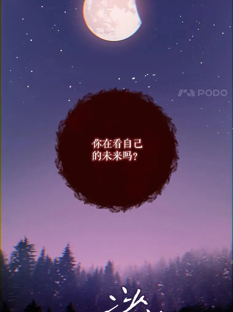109.入侵89