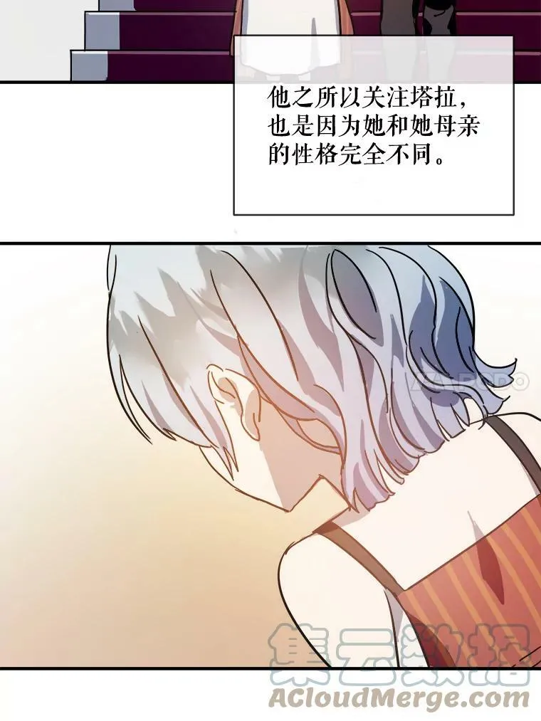 33.书里的秘密（3）72