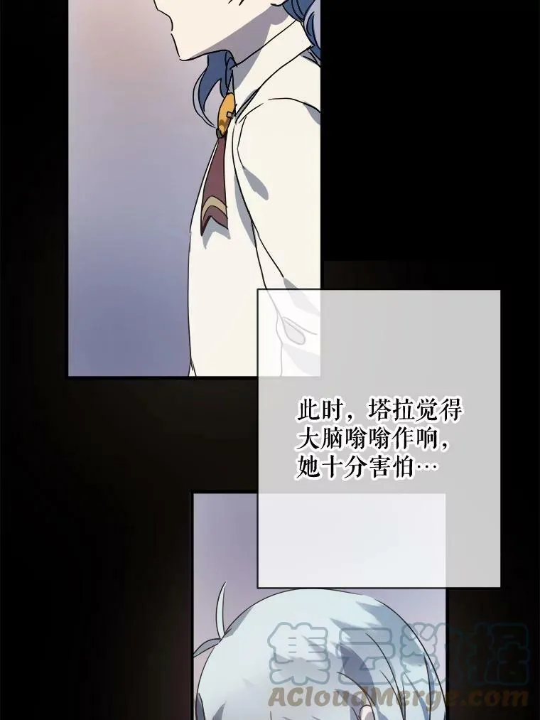 49.正面冲突（2）63