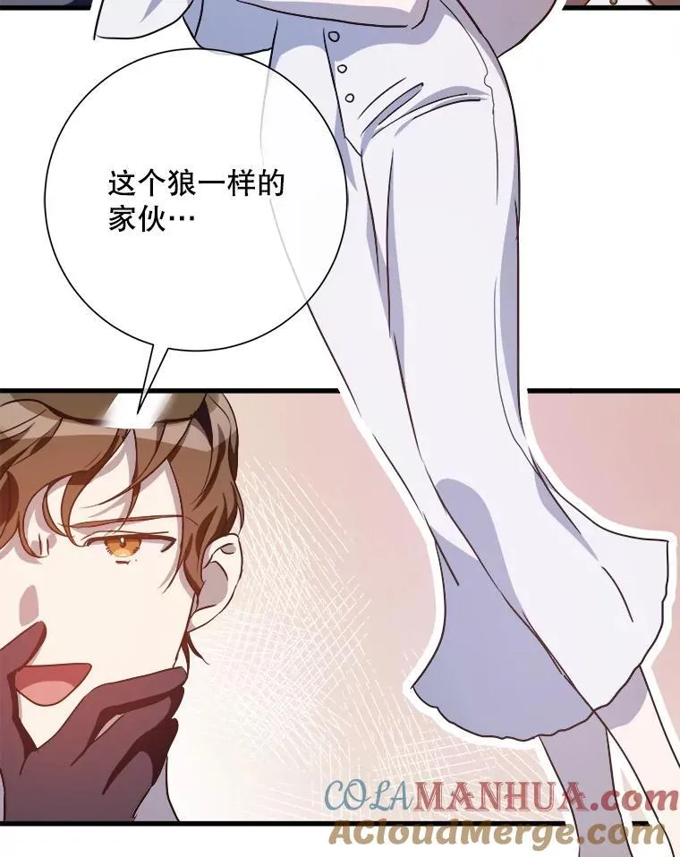 121.遗忘药水（2）21