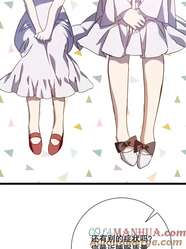 110.巨人和花16